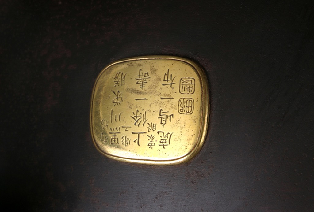 Bronze and Iron Covered Vase